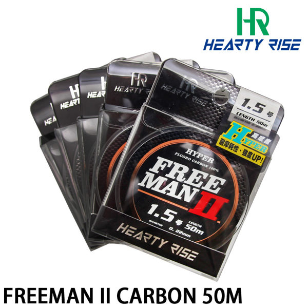 HR FREE MAN II CARBON 50M #0.8 #1 [碳纖線]